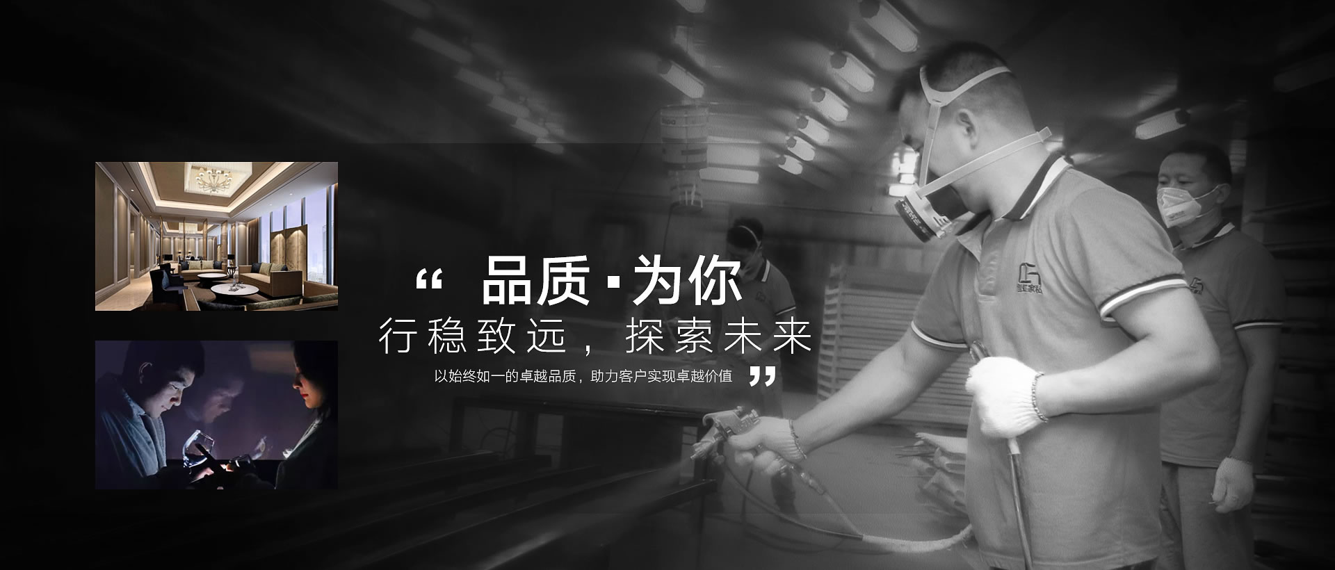 首頁廣告圖2