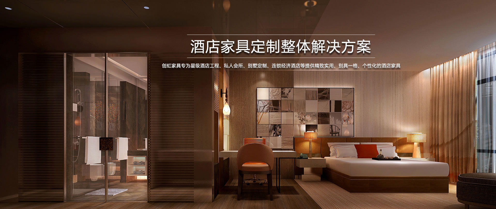 首頁廣告圖1
